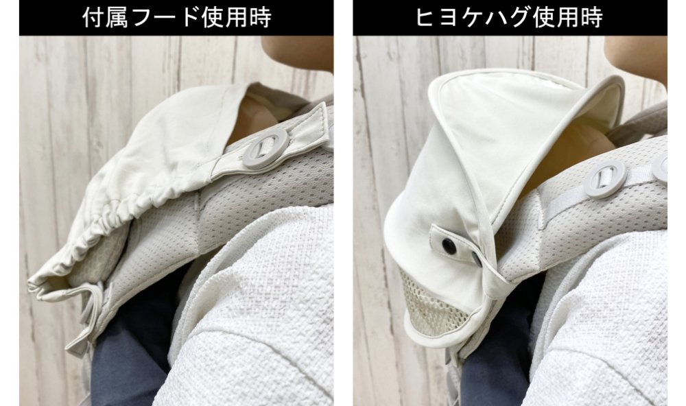 ◆オーダー用◆ダイカット マタニティ Baby 抱っこ 日本初、赤ちゃんの頭がムレにくい新形状の抱っこひも用サンシェード